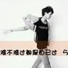 绝命毒师第五季